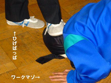 IMG_1884workMkai.jpg